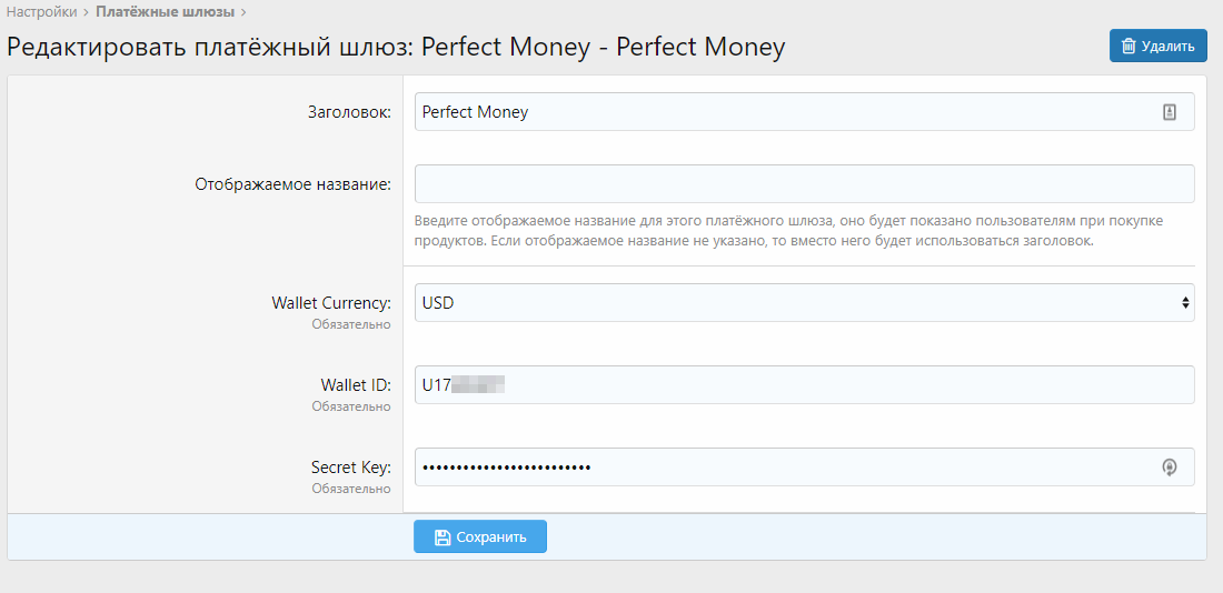 PerfectMoney o.png